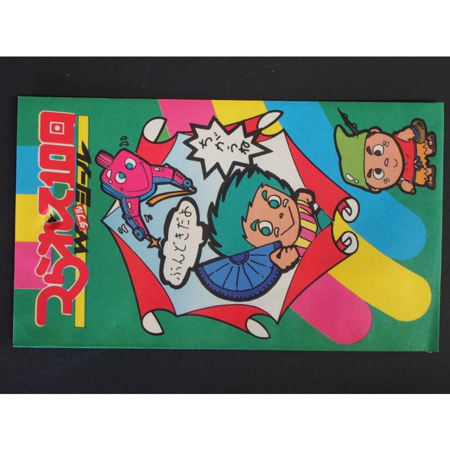 Dr.スランプ]シールコレクション アマダ,1998年 2束セット 当時モノ Dr