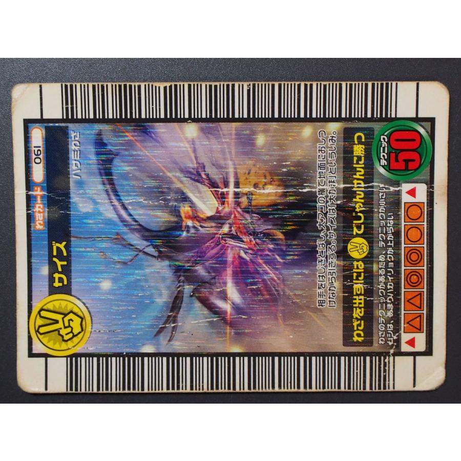 ムシキング まとめ売り 143枚＋マスターズカード2枚 ムシキング まとめ