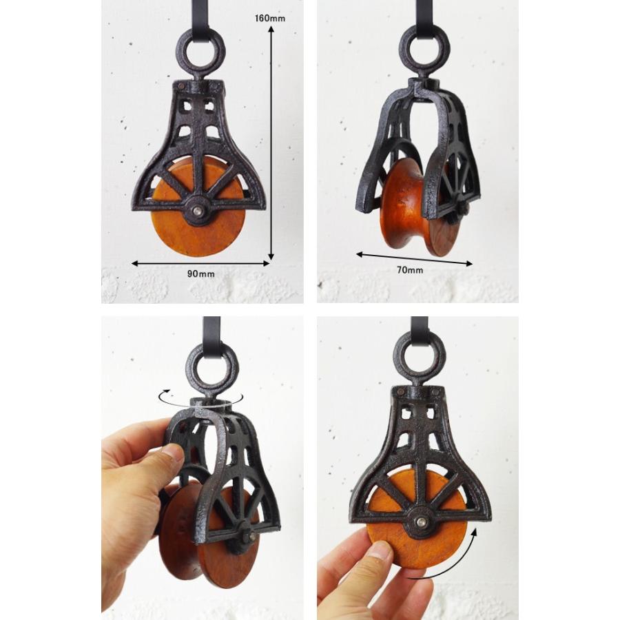 ハンギング ディスプレイ 滑車 インダストリアル アイアン ウッド