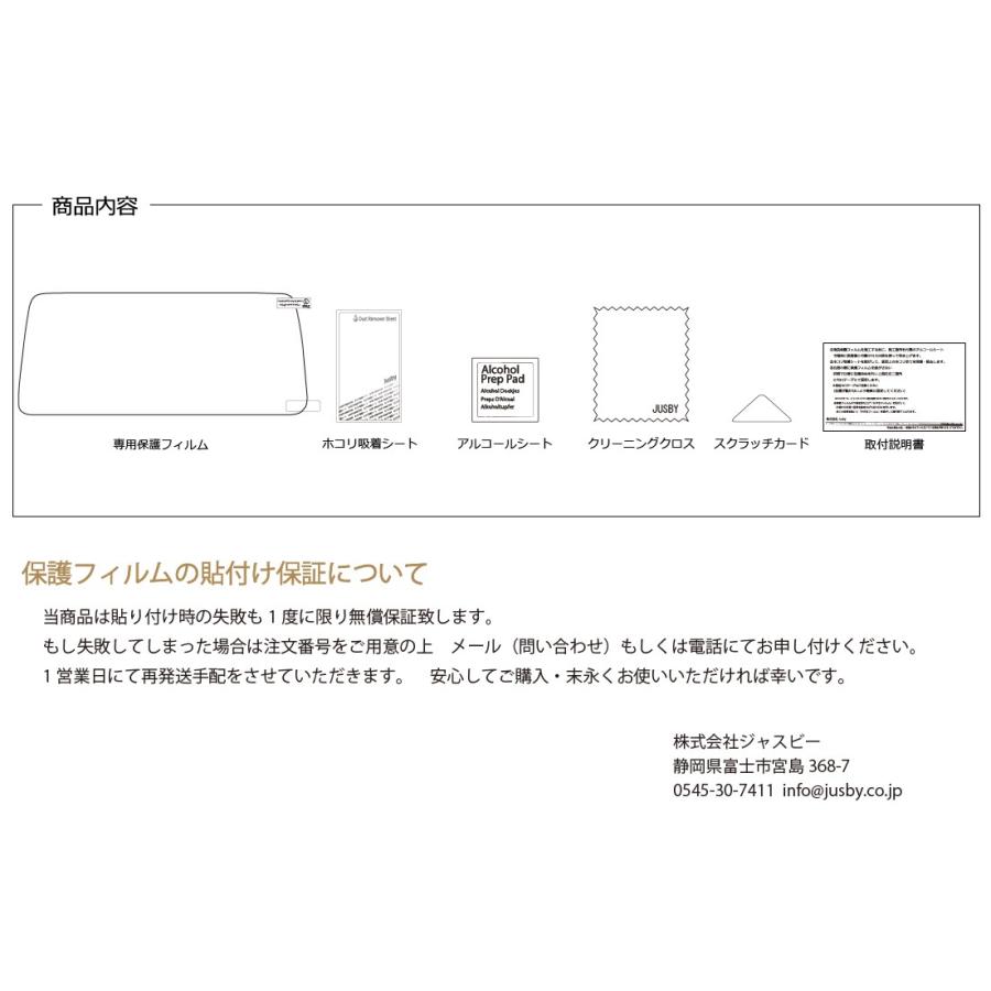 PL保険&日本製&貼付保証)マツダ MAZDA3 (アテンザ)後期(2018.5~) 8