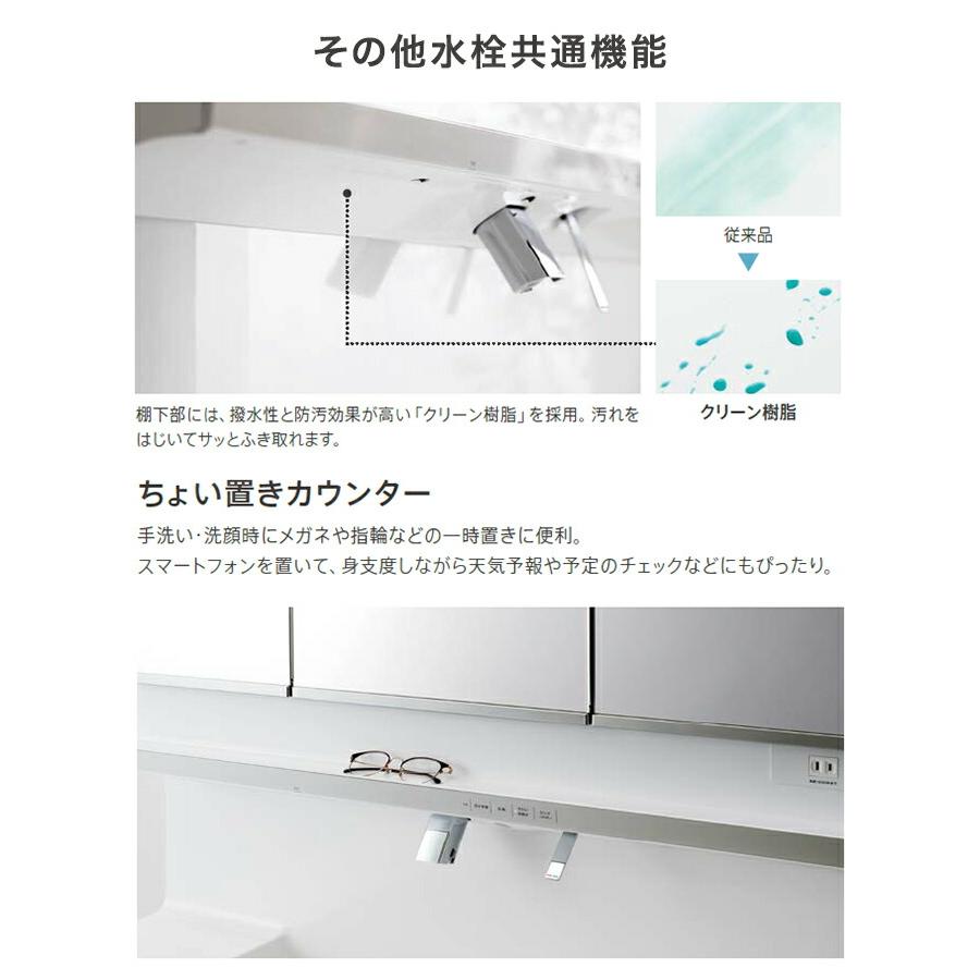 オクターブ（TOTO） TOTO 洗面化粧台 オクターブ 1250幅 2段引き出し