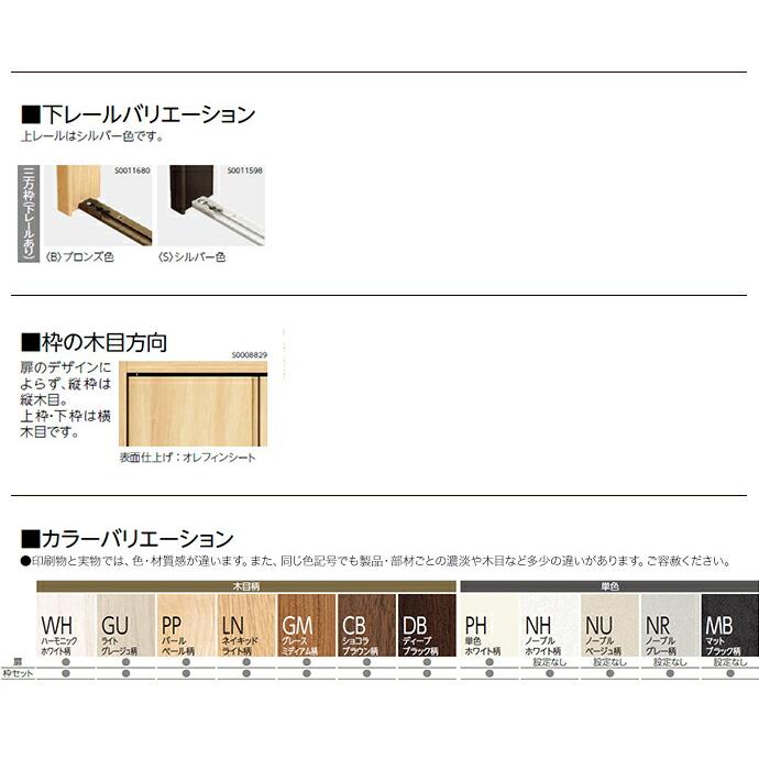 EIDAI（永大） 永大産業 クローゼットドア 折れ戸 間口1.5M用 1302mm