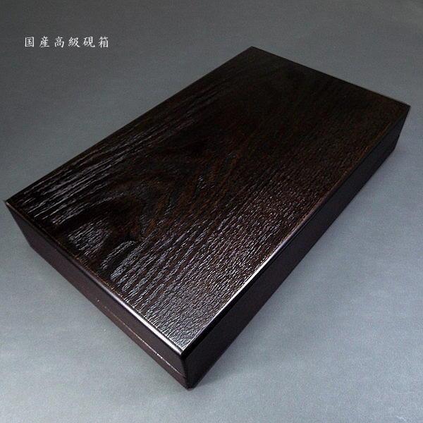 書道用品 日本製 高級硯箱『かぶせ』｜書道 国産 収納箱 整理箱 小物