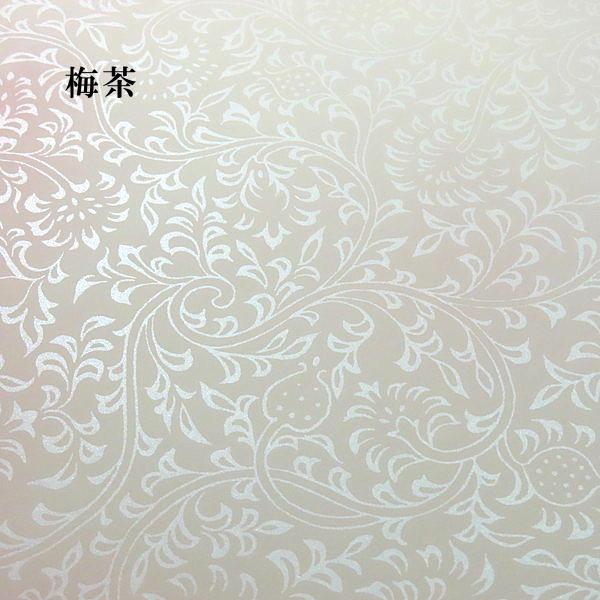 全懐紙料紙 新鳥の子 具引き 唐紙 全体ぼかし｜書道 書道用紙 かな料紙