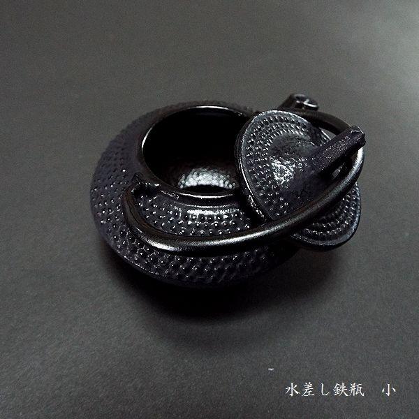 水差し 鉄瓶 小 南部鉄器 : 書道用品 奈良 寿香堂 - 通販 - Yahoo
