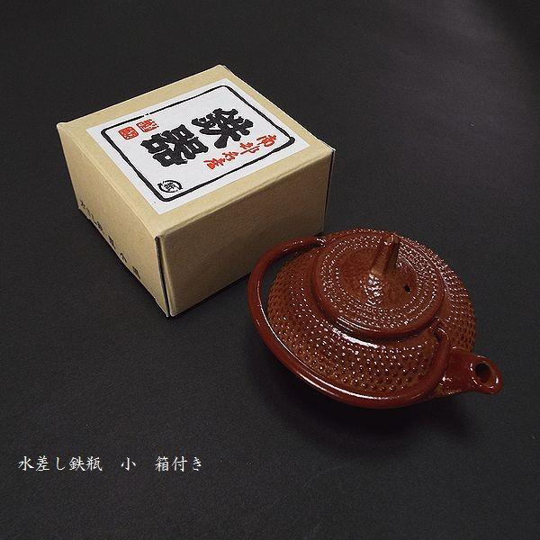 水差し 鉄瓶 小 南部鉄器 : 書道用品 奈良 寿香堂 - 通販 - Yahoo