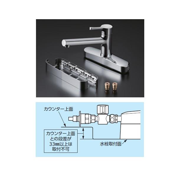 TOTO 【TKS05319J】TOTO キッチン用水栓金具 台付シングル混合水栓
