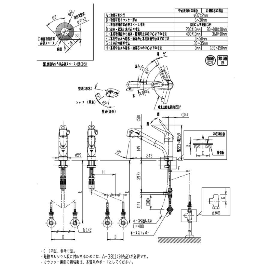 LIXIL（リクシル） キッチン用水栓金具 オールインワン浄水栓 Sタイプ