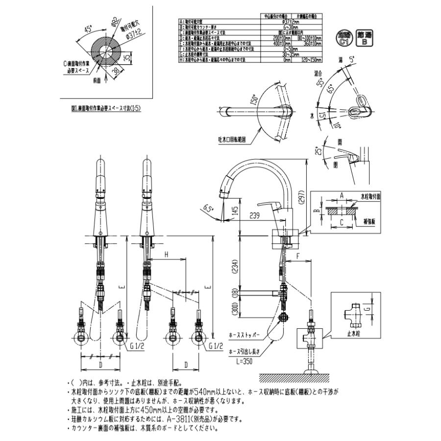 LIXIL（リクシル） キッチン用水栓金具 ワンホールタイプ グースネック