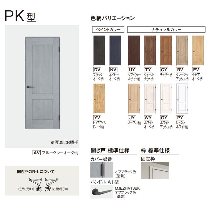 Panasonic（パナソニック） 【近畿地方のみ配達可】パナソニック 内装