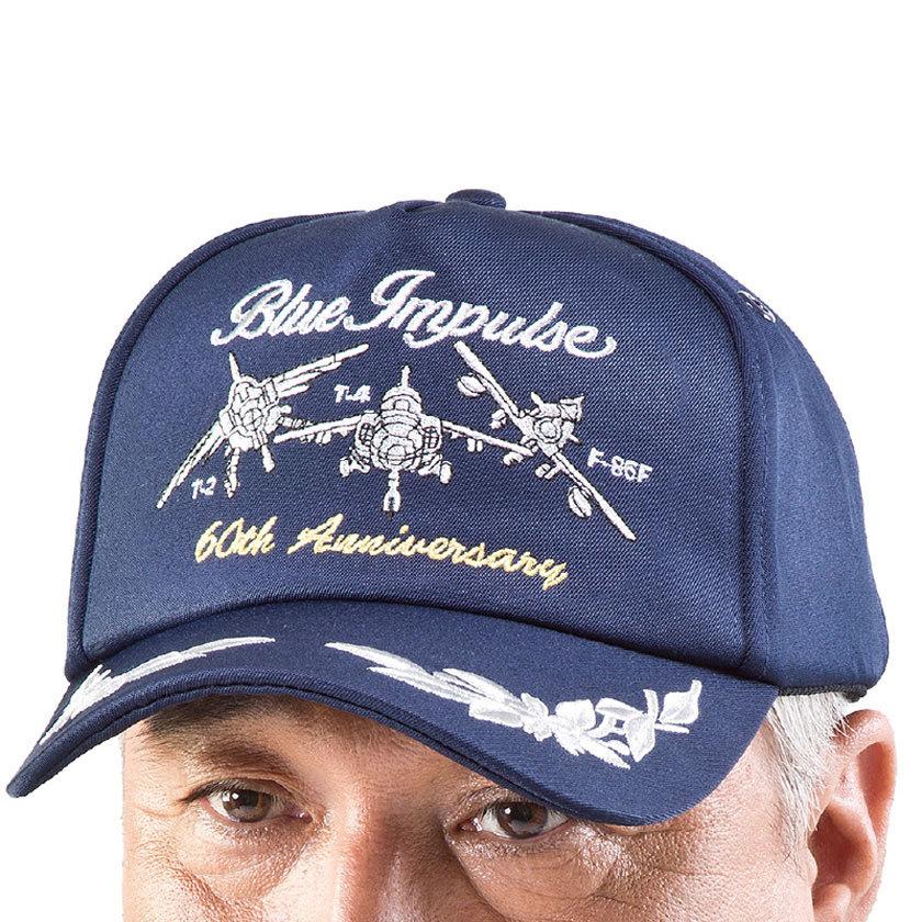 ブルーインパルス 帽子 キャップ ミリタリーグッズ 用品 記念キャップ