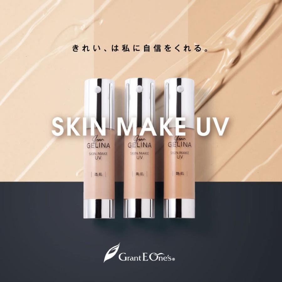 HT コルセットファンデーション ハリトス HTC グラントイーワンズ 送料