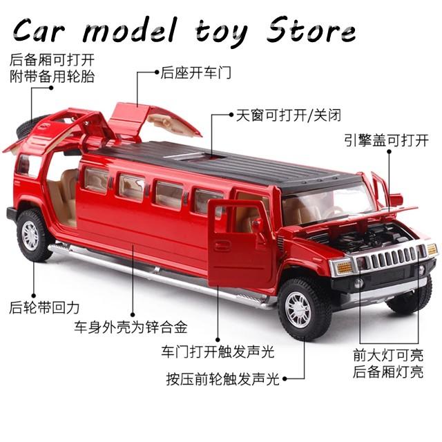 並行輸入品】 ハマー 1:32 合金ハマーH2 リムジン 金属ダイキャスト