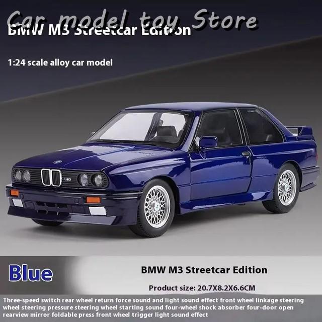 並行輸入品】BMW 1:24 M3 E30 1988 スーパーカー 合金カーモデル