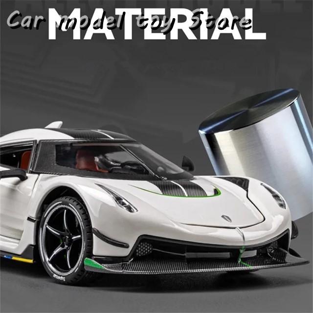 並行輸入品】 1:24ケーニグセグジェスコアタック合金レーシングカー