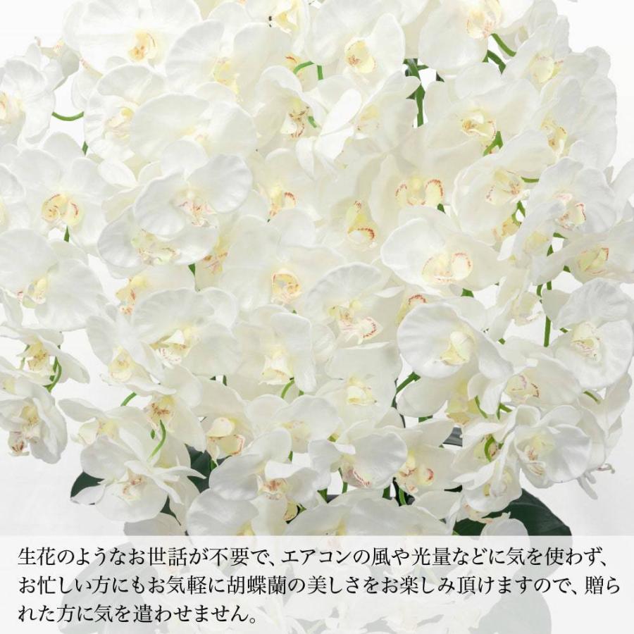 神戸花物語 造花 最高級胡蝶蘭 ホワイト 11本立ち 陶器鉢 お祝い