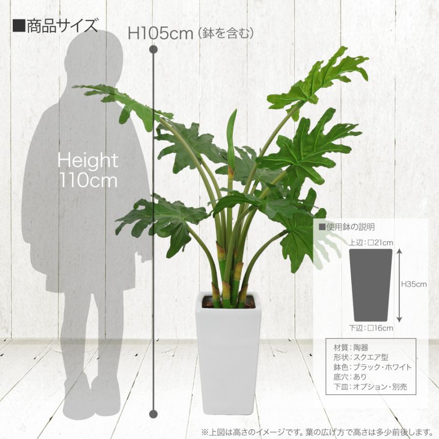 神戸花物語 フェイクグリーン 観葉植物 人工観葉 大型 光触媒 造花 愛