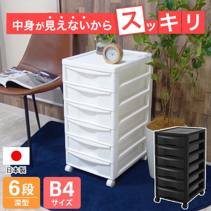 JEJアステージ レターケース(限定カラーアプロスB4 深型6段) 書類収納