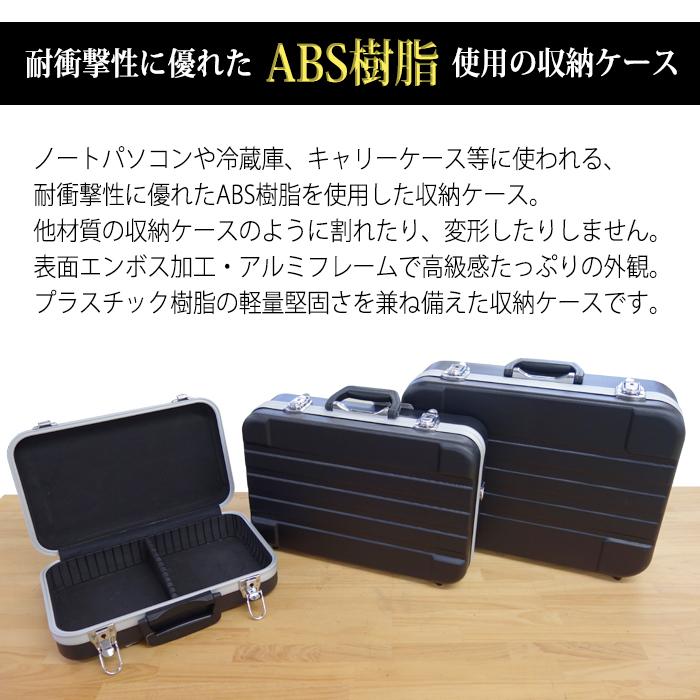 JEJアステージ 収納ボックス 収納ケース アルミケース