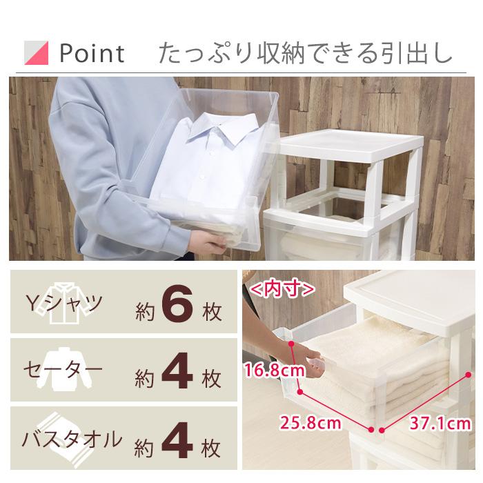 JEJアステージ 収納ボックス 収納チェスト 3段 キャスター付き 収納