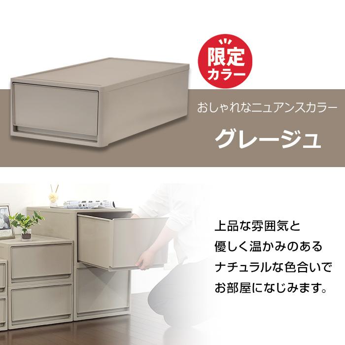 JEJアステージ (同色8個セット) 収納ボックス 衣装ケース 衣類収納