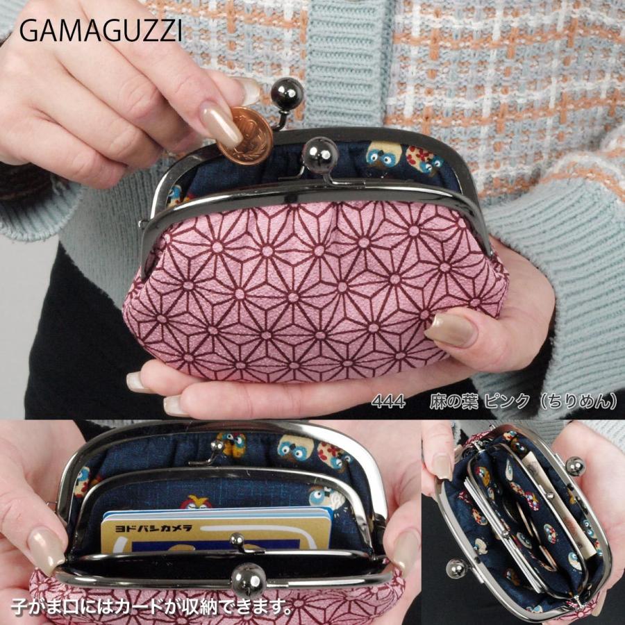 日本製 がま口 和柄 財布 レディース コンパクト コンパクト財布 和風