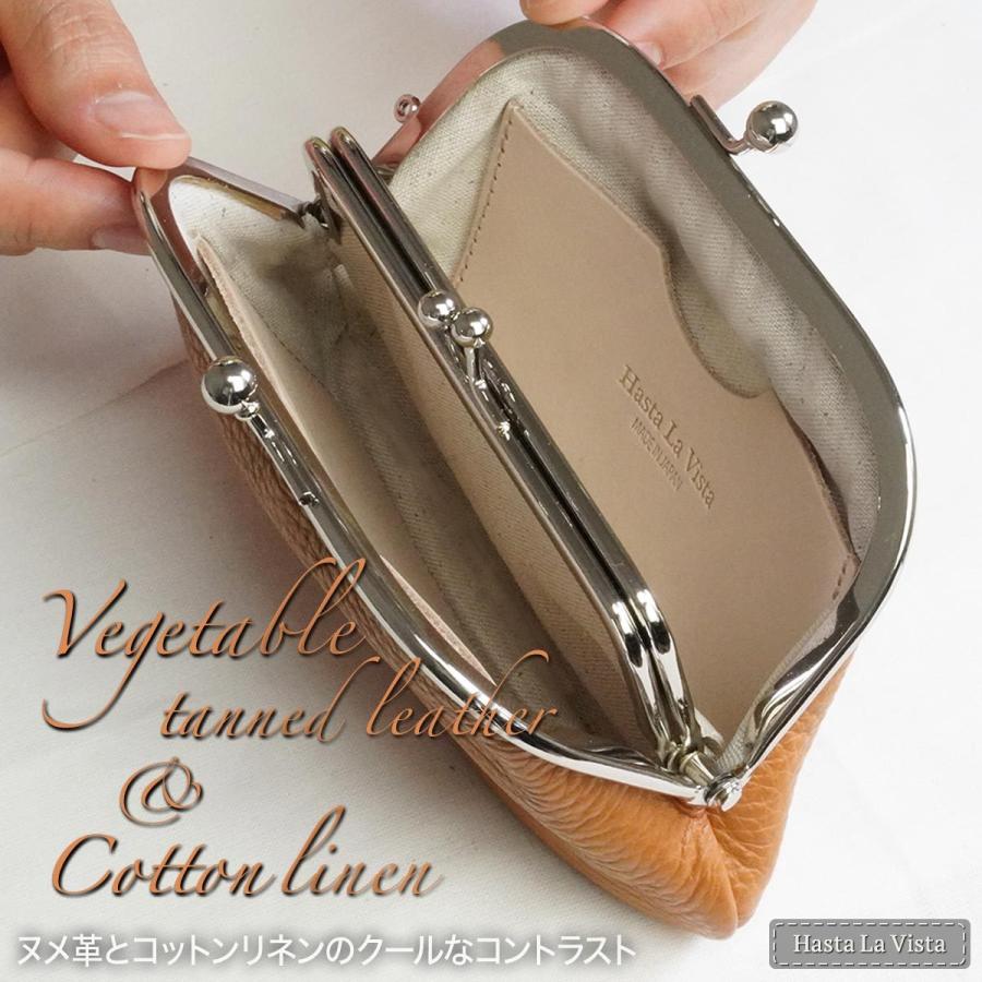 がま口 財布 レディース 本革 シュリンク 日本製 ヌメ革 親子がま口