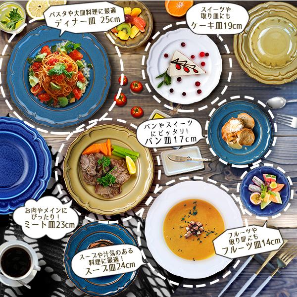 4色から選べます 小鉢 14cm 200cc クリスタ カネスズ 日本製 美濃焼