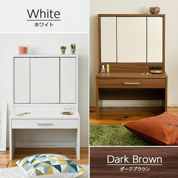 JK-PLAN（ジェイケイ・プラン） 三面鏡 ロータイプドレッサー