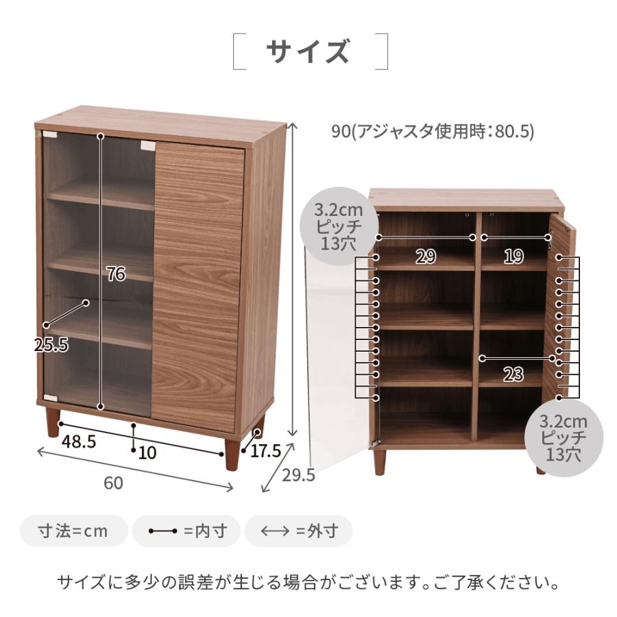 JK-PLAN（ジェイケイ・プラン） ガラスキャビネット 北欧 おしゃれ 幅