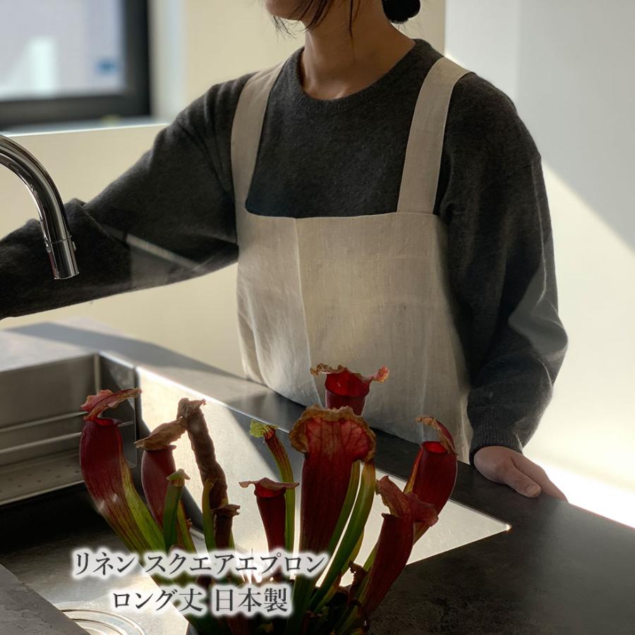リネン100％ レディースエプロン メンズエプロン バッククロスエプロン