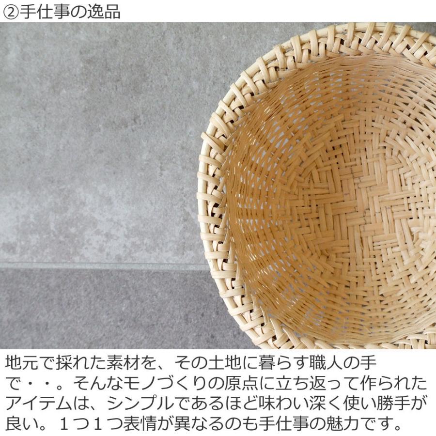 福島奥会津編み組細工 マタタビ米研ぎざる 2-5合用 仁一さん作