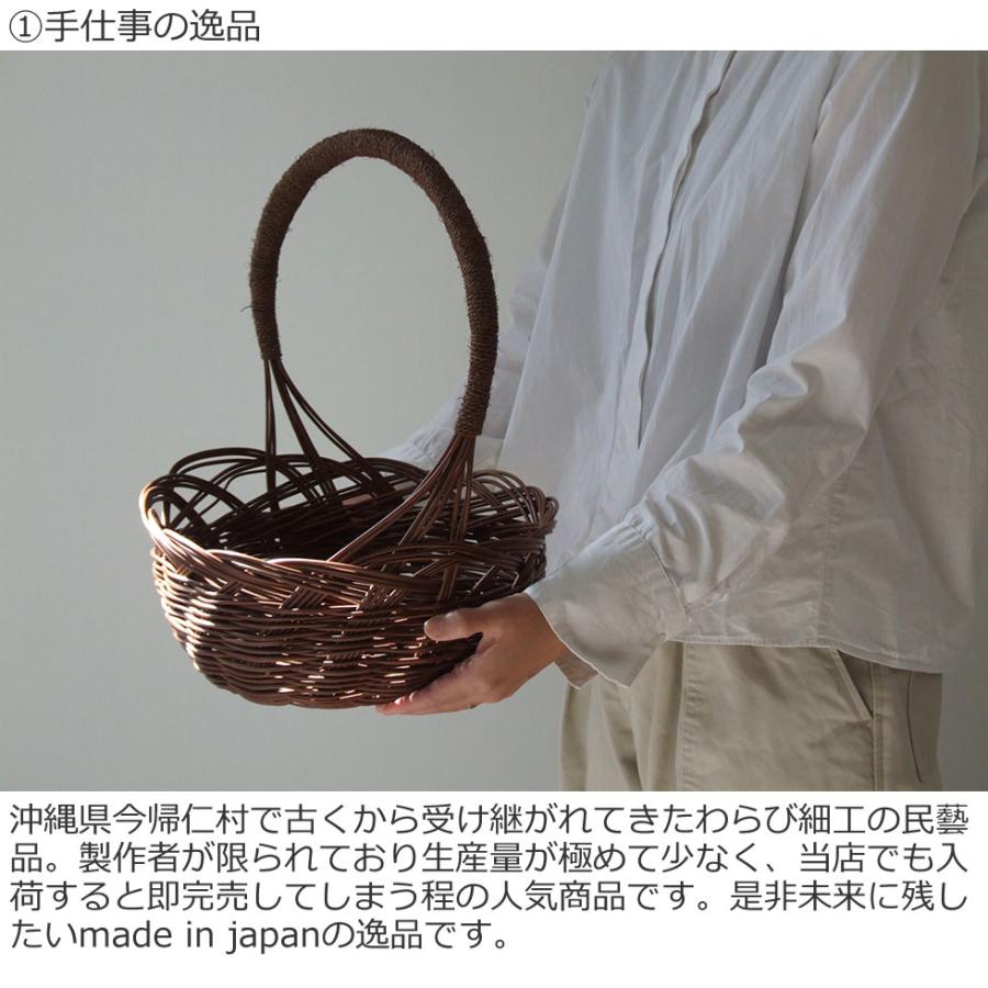 沖縄県 今帰仁村のわらび細工 わらび 縄巻手付かご 32×28 : おまめ