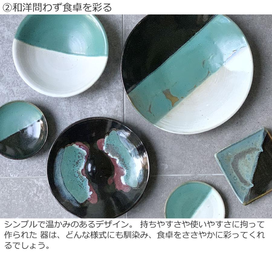 鳥取の民藝 牛ノ戸焼窯元 4寸皿 小皿 黒と緑の染分 B : おまめ - 通販