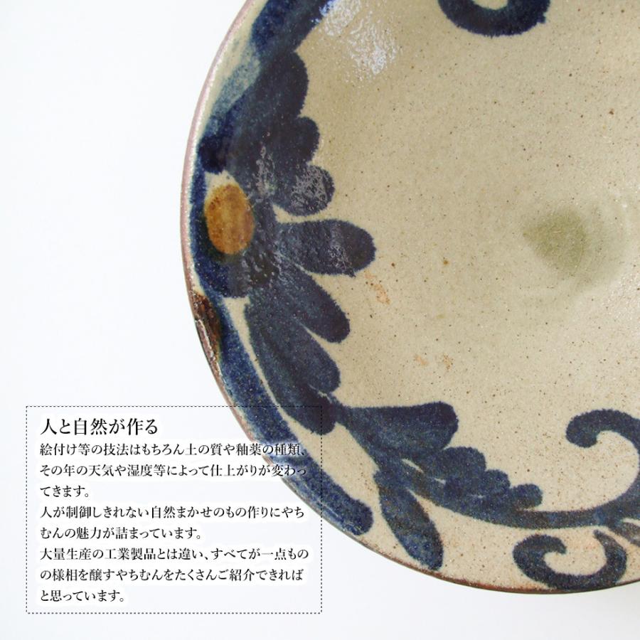 やちむん 民藝 読谷山焼 北窯 宮城正享 9寸皿 大皿 呉須唐草 上