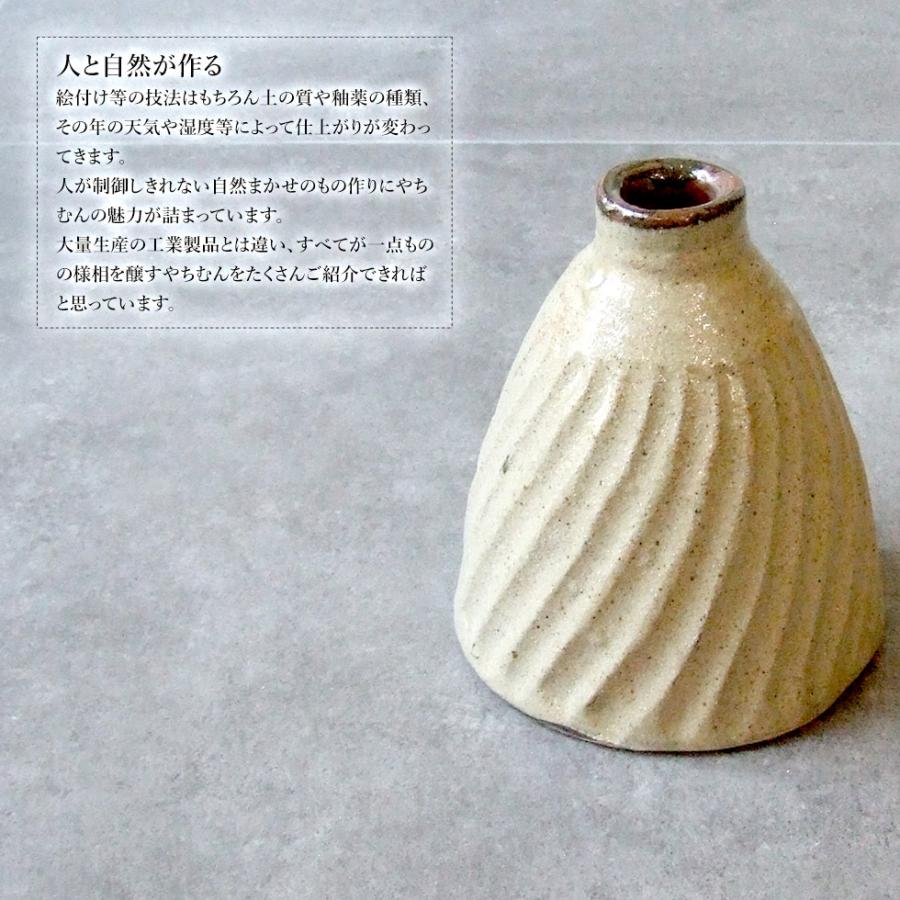 やちむん 民藝 読谷山焼 北窯 宮城正享 三角花器大 花瓶 フラワー
