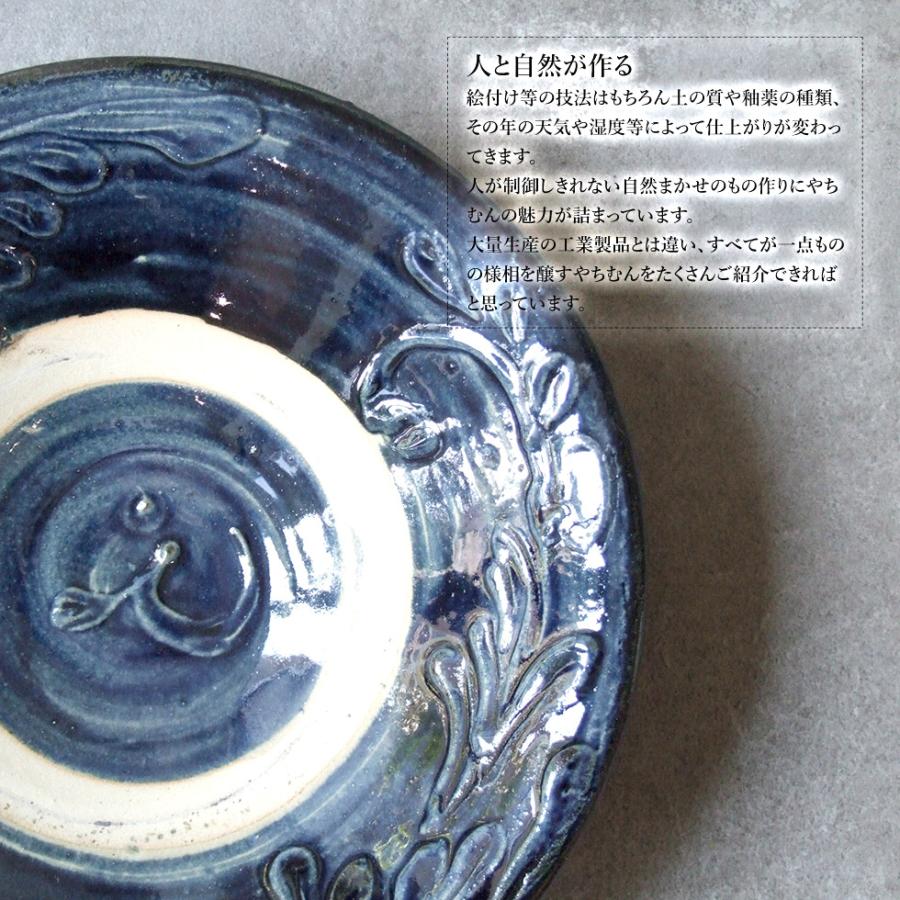 やちむん 民藝 読谷山焼 北窯 宮城正享 9寸皿 大皿 重 イッチン 呉須