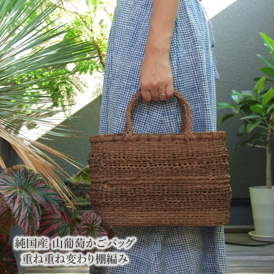 純国産 山葡萄かごバッグ 重ね重ね変わり棚編み : おまめ - 通販
