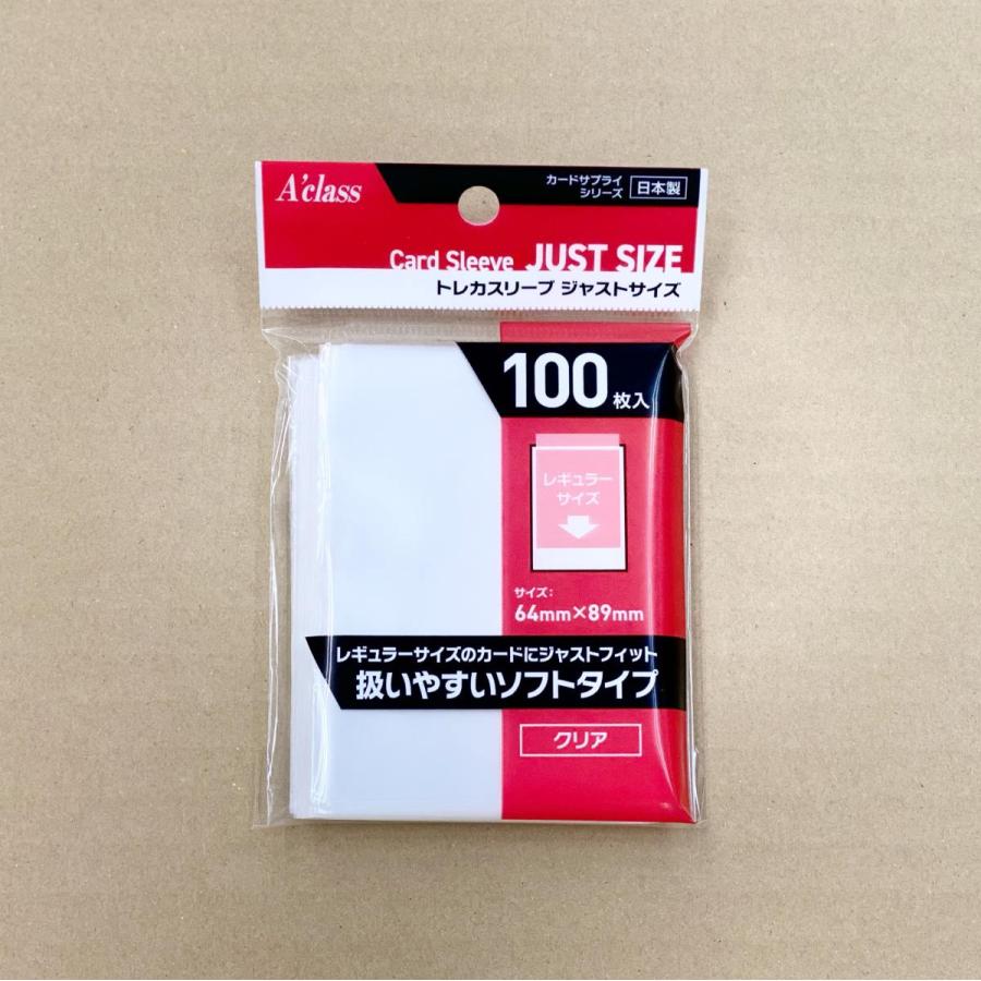 トレカスリーブ ジャストサイズ クリア 64×89mm 100枚入り : おもちゃ