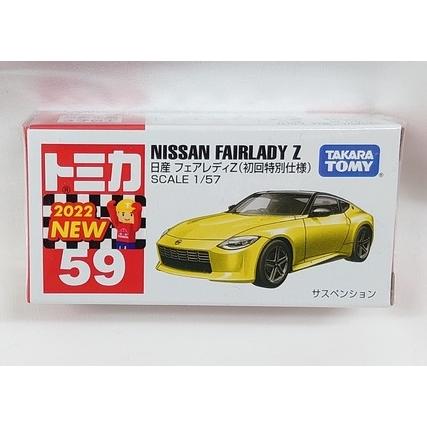 トミカ 箱トミカ No.59 日産 フェアレディZ (初回特別仕様） tomica