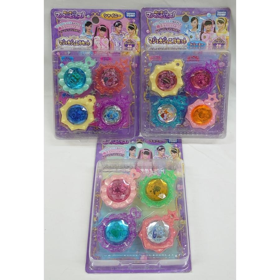 タカラトミー（TAKARA TOMY） マジョカジュエルセット（ファニー