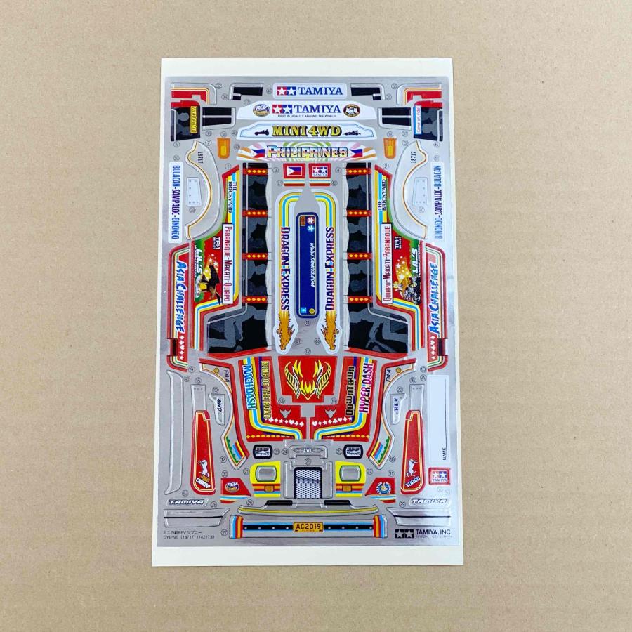 ミニ四駆 ジプニー ステッカー ミニ四駆REV18717 ばら売り