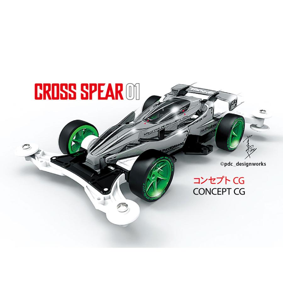 ミニ四駆 18103 クロススピアー01 (VZシャーシ) レーサーミニ四駆