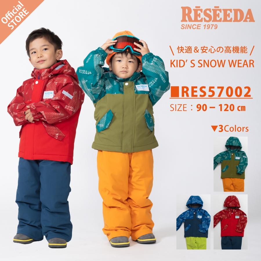 RESEEDA（レセーダ） オンヨネ キッズ スキーウェア 上下セット スノー