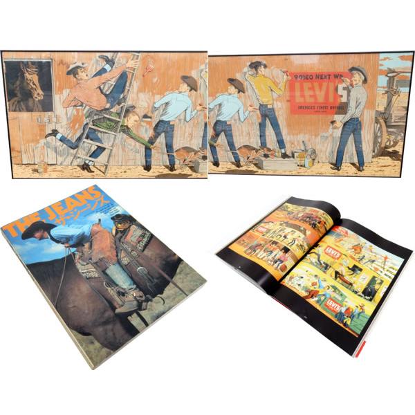 Levi's（リーバイス） 1950~60年代 Levi's Vintage Big Poster