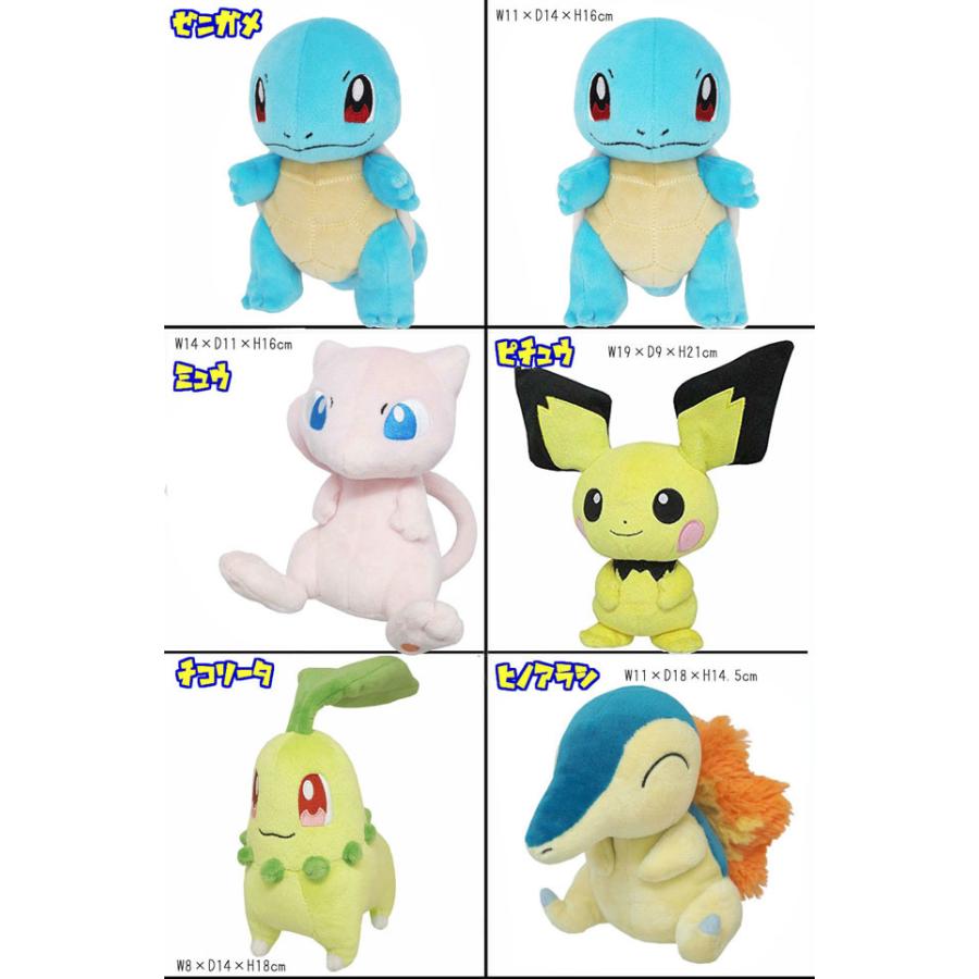 Pokemon（ポケモン） ポケットモンスター ぬいぐるみ S オールスター