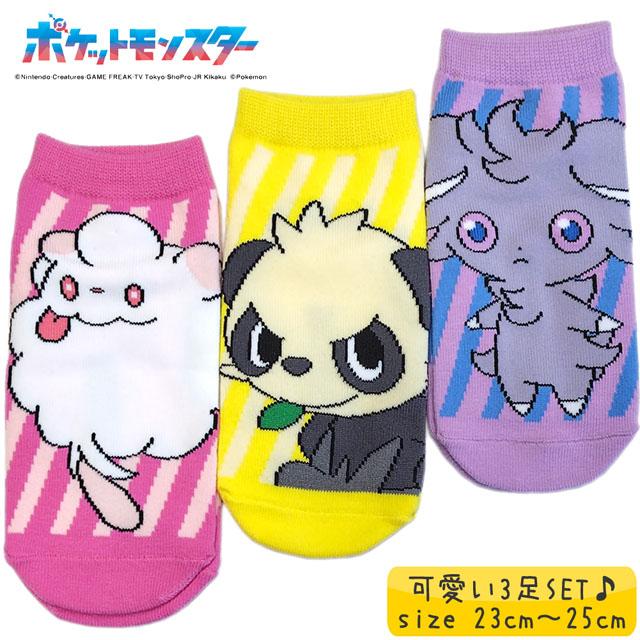 Pokemon（ポケモン） 靴下 ソックス 3足セット ポケットモンスター