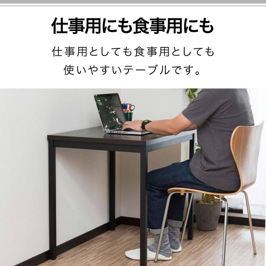 1年保証 デスク ダイニングテーブル 1人用〜2人用 幅80cm x 60cm 高さ