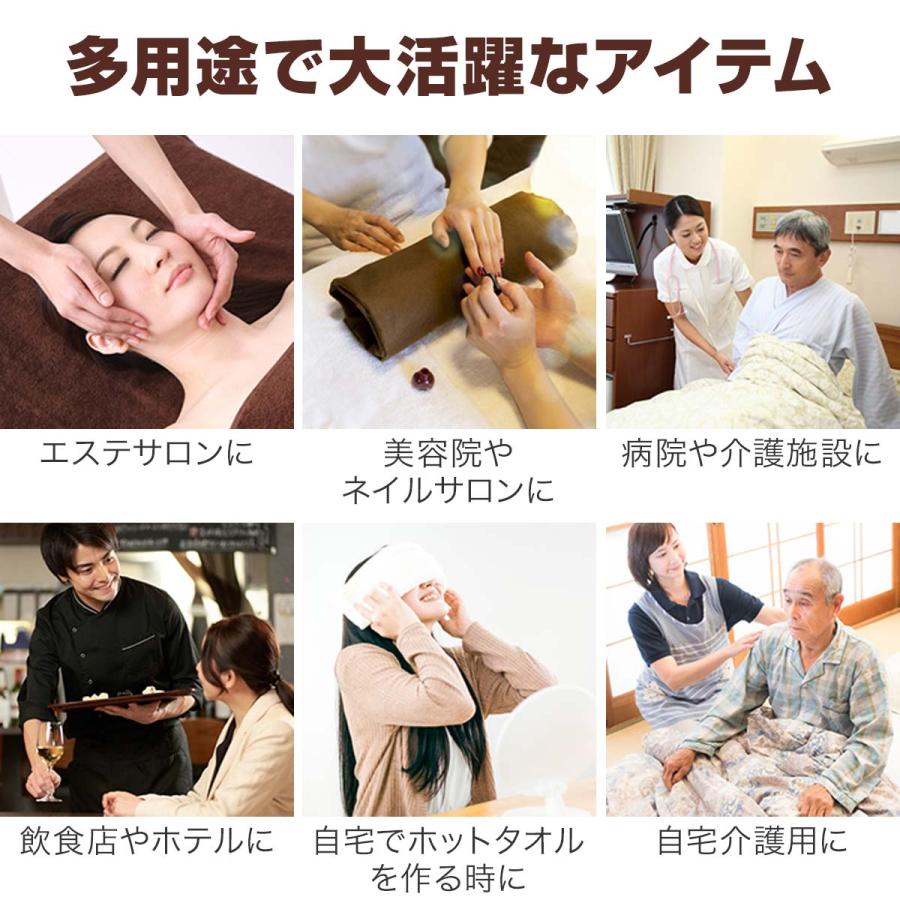 1年保証 タオルウォーマー 大型 おしぼり 最大70本 20L 縦開き 前開き