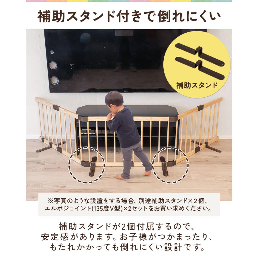 RiZKiZ 1年保証 ベビーフェンス 木製 置くだけ 幅185cm×高さ55cm 最